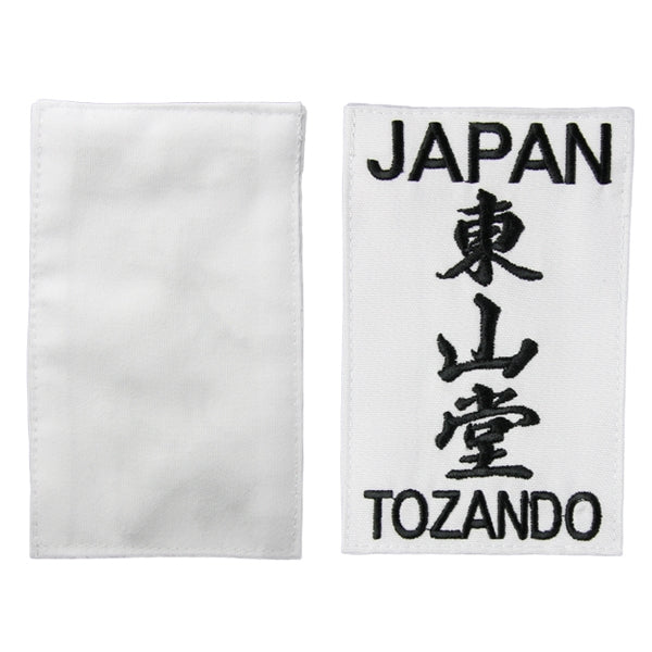 Front and back view of the naginata mune zekken.
