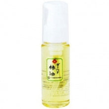  The 50ml bottle version of the oil.