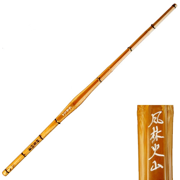Full view of shinai and cut away featuring the Furinkazan engraving.
