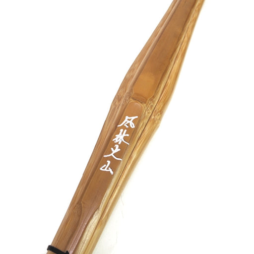 Close-up of the Furinkazan engraving.