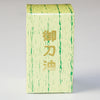 Choji Oil 30cc box