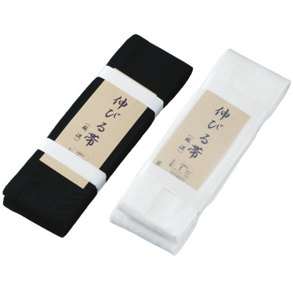 Both colour variations of the obi, side by side.