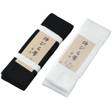  Both colour variations of the obi, side by side.