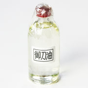 Full view of the 100cc bottle of choji oil.