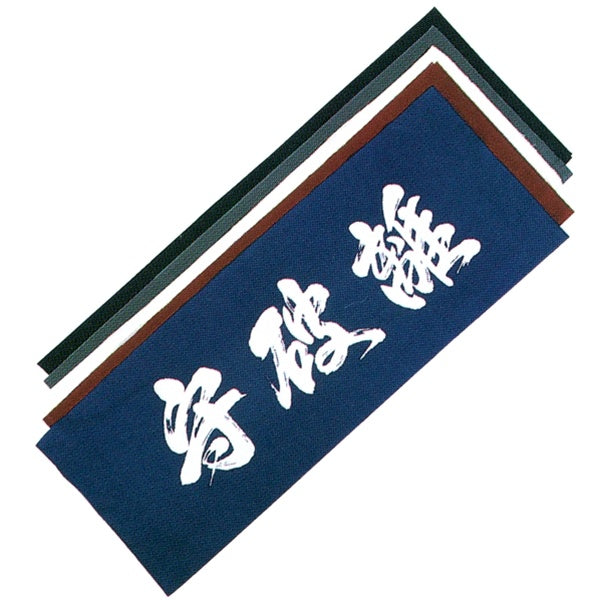 Tenugui Towel SHUHARI front view
