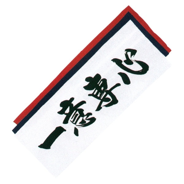 Tenugui Towel ICHII SENSHIN front view