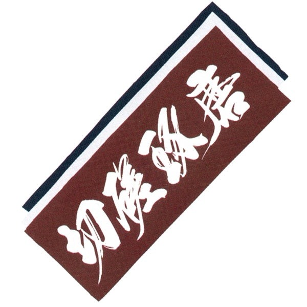 Tenugui Towel SESSA TAKUMA  front view