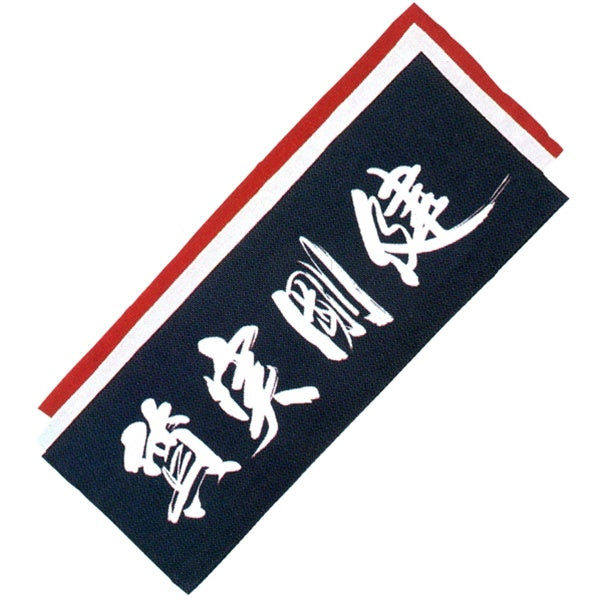 Tenugui Towel SHITSUJITSU GOKEN front view