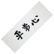 Tenugui Towel HEIJOSHIN White
