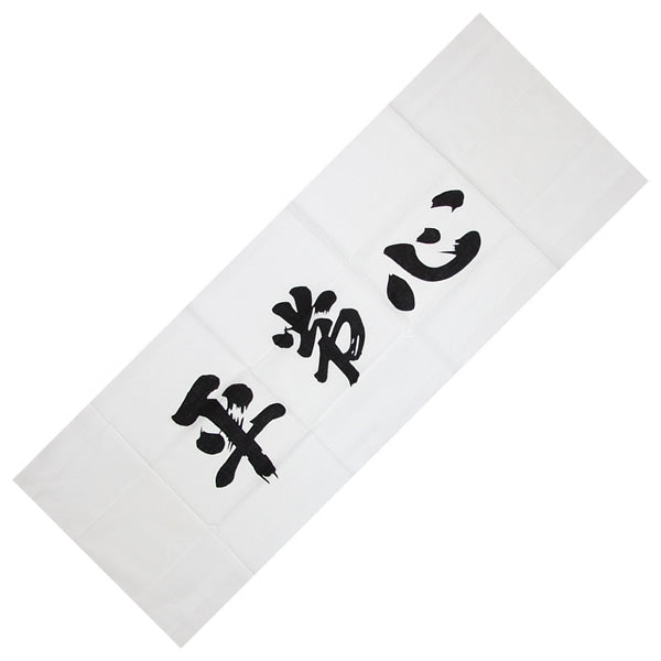 Tenugui Towel HEIJOSHIN White