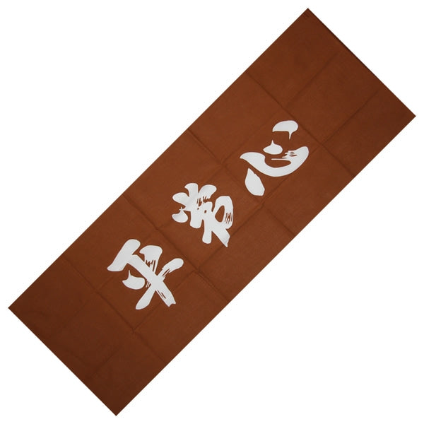 Tenugui Towel HEIJOSHIN Brown