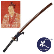 Full view of the iaito with the saya and the picture of Akechi Mitsuhide