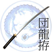 Full view of the danryu koshirae.