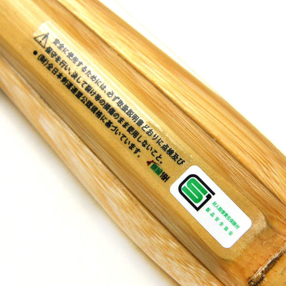 Complete Kendo Starter Set ISG 8mm Shugo Bogu Set