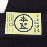 Sei Aizome indigo dye label close-up.