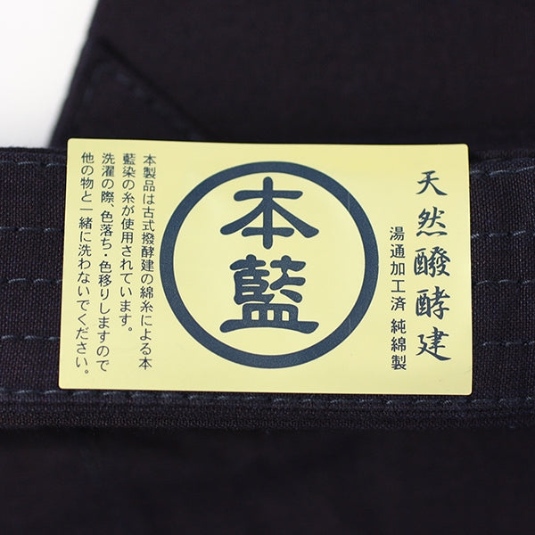 Sei Aizome indigo dye label close-up.