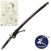 Full view of the iaito with the saya and the picture of Yagyu Jubei