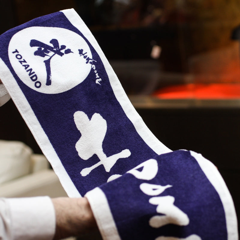 TOZANDO Original Hokodome Sports Towel unfold view