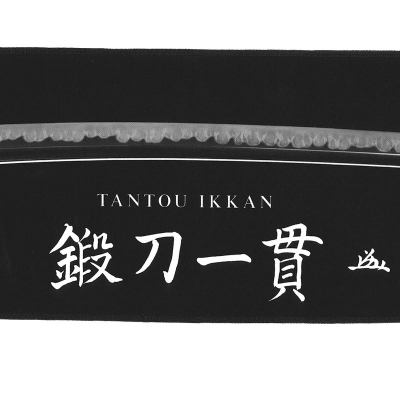 Nihonto Microfibre Repair Mat - Yoshihara Kuniie, Tantou Ikkan middle view