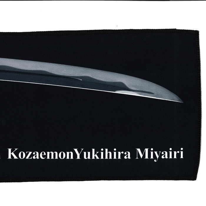 Nihonto Microfibre Repair Mat - Miyairi Kozaemon Yukihara, Hono ni Inoru top view