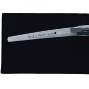 Nihonto Microfibre Repair Mat - Miyairi Kozaemon Yukihara, Hono ni Inoru lower view