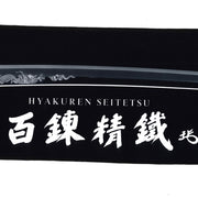 Nihonto Microfibre Repair Mat - Gassan Sadatoshi, Hyakuren Seitetsu middle view