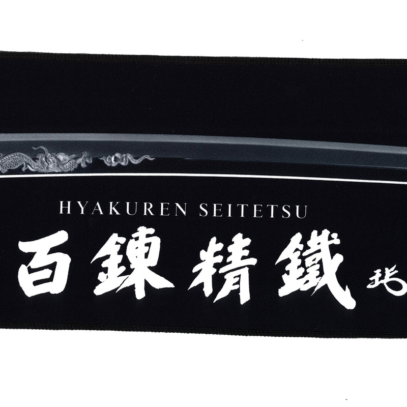 Nihonto Microfibre Repair Mat - Gassan Sadatoshi, Hyakuren Seitetsu middle view