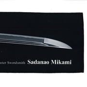Nihonto Microfibre Repair Mat - Mikami Sadanao, Tantou Hitosuji top view