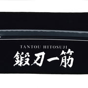 Nihonto Microfibre Repair Mat - Mikami Sadanao, Tantou Hitosuji middle view