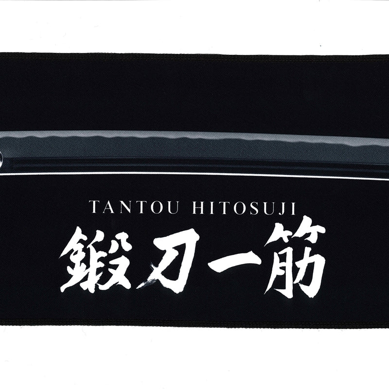 Nihonto Microfibre Repair Mat - Mikami Sadanao, Tantou Hitosuji middle view