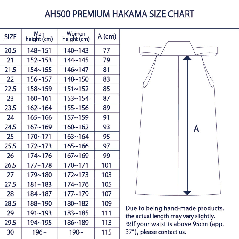 AH500 PREMIUM - Polyester Aikido Hakama