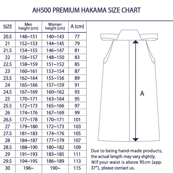 AH500 PREMIUM - Polyester Aikido Hakama