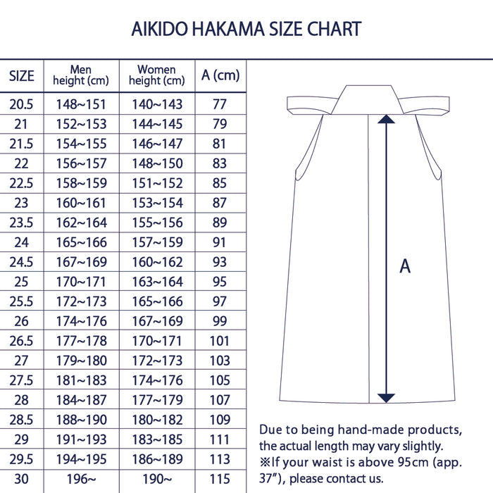 Take - Deluxe Cotton Aikido Hakama