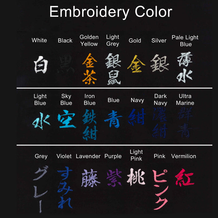 Embroidery examples