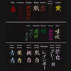 Mine Tenho - 6mm Orizashi Men