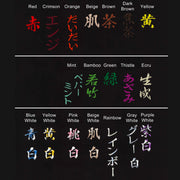Embroidery examples