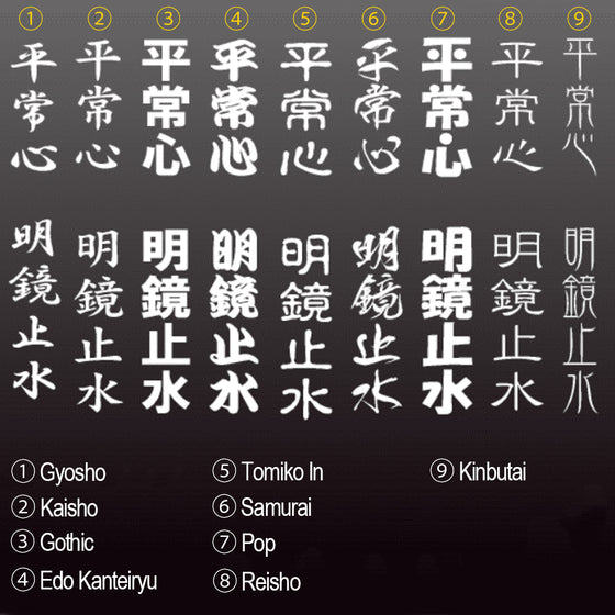 Suzaku - Kobangata Shinai