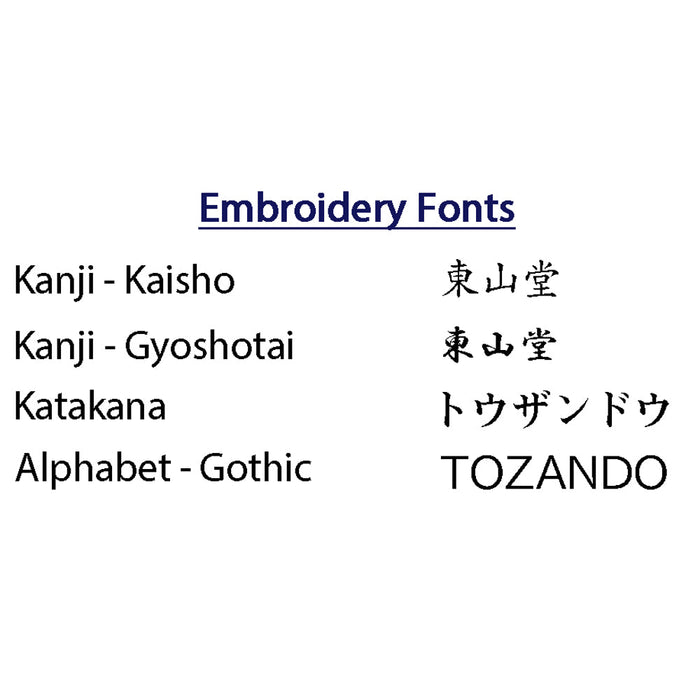 Kozakura Inden 3mm Fit-stitch Kote