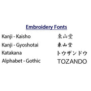 Embroidery fonts