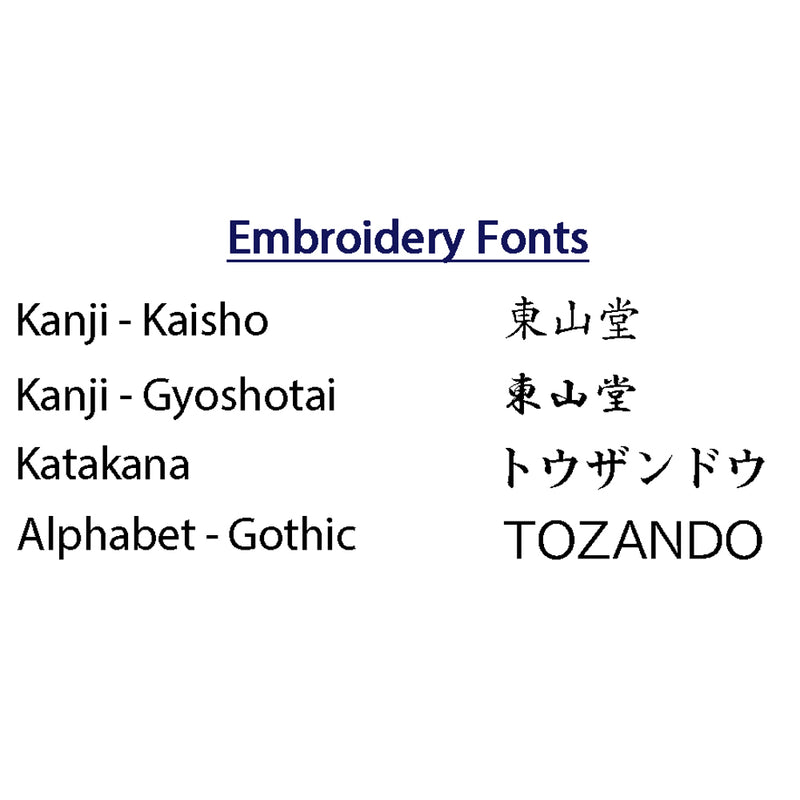 Standard Tetron Jukendo Gi