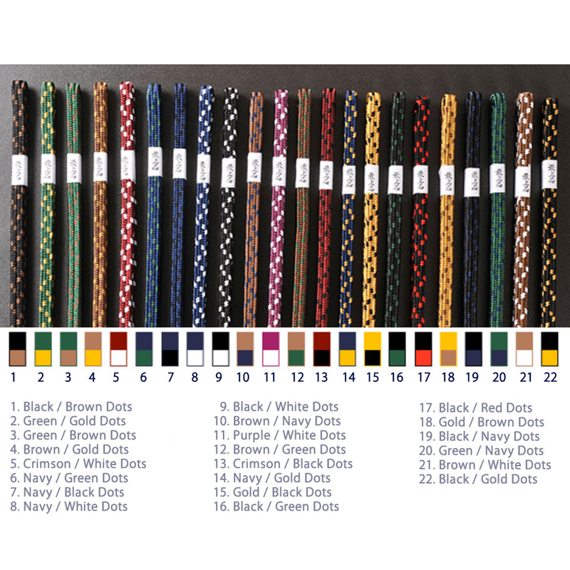 Rayon Shigeuchi Sageo - 7 Shaku