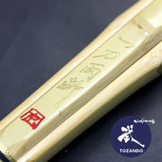 Close-up of the Itto Ryodan engraving.