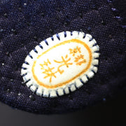 Close-up of the korin label.