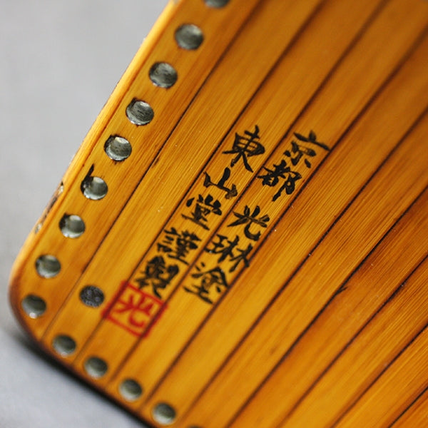 The signature of Kyoto and Tozando craftsmanship hand painted onto every dodai.