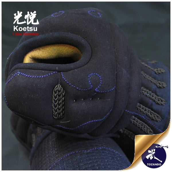 Close-up view of the koetsu kote and their reinforced yukiwa.