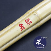The red engraving is used on the thicker grip variations.