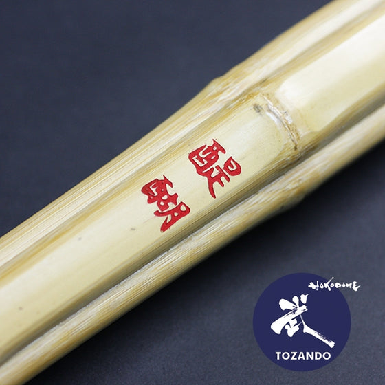 The red engraving is used on the thicker grip variations.