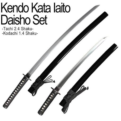 The kendo kata iaito side by side with length information.