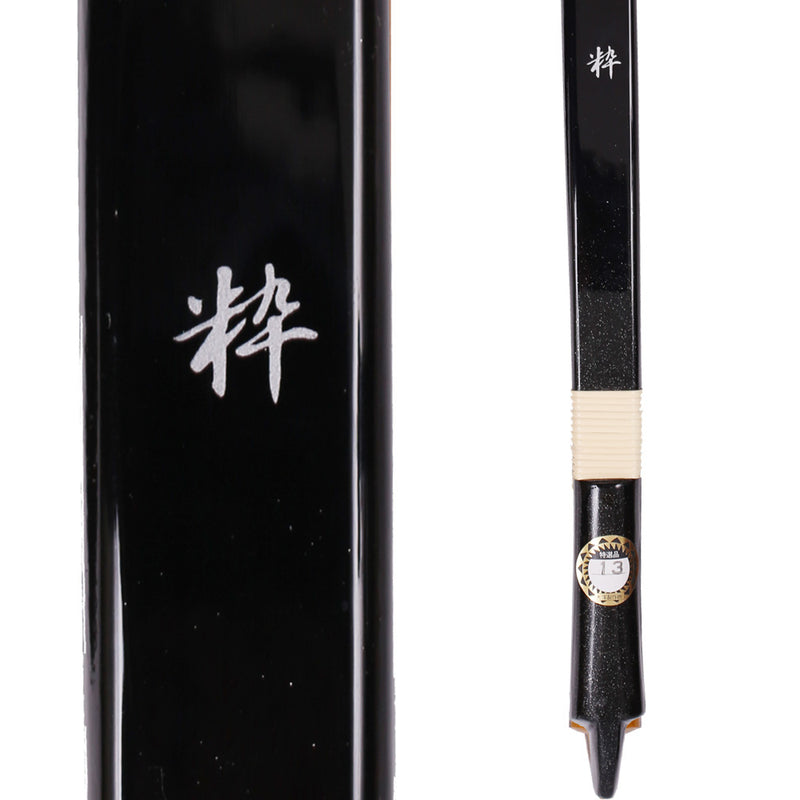 Sui - Carbon Fiber Yumi Only (3 Sun Tsume - 212cm)