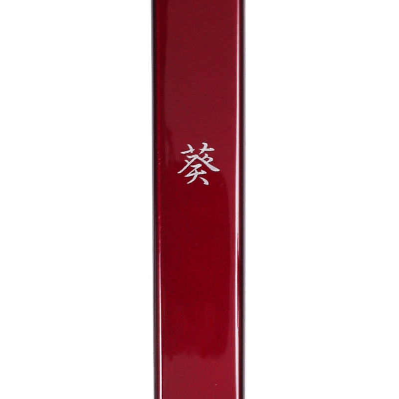 Aoi - Glass Fiber Yumi Set (Nami Sun 221 cm)